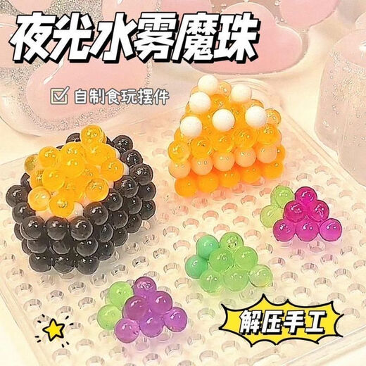 Zhiku Water Mist Magic Bead Night Pearl Toy Magic Perles brillants à la main Faire un ensemble de matériel d'enfant pour enfants NOUVEAU GILLE Candy Modèle 24 Couleurs 2401 Pièces + ACCESSOIRES DE LUX
