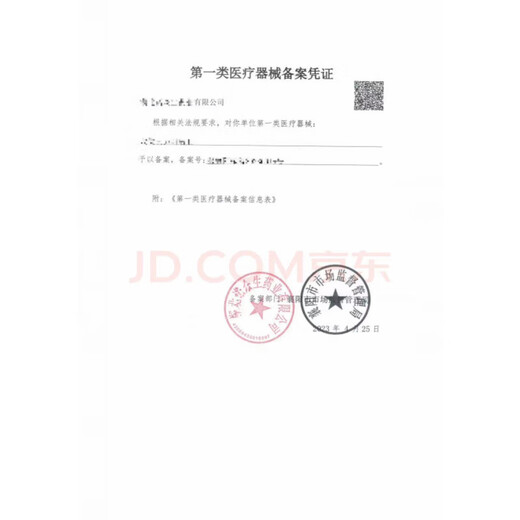 天水6913五好魔带曦龙瑞华堂大康养鸿运堂理疗仪100克中Y包增效垫 风湿A1类