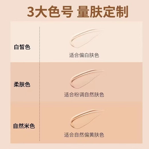 Feotznw silk soft, long-lasting, moisturizing and flawless air cushion, long-lasting concealer, oil control, non-removing makeup, air cushion liquid foundation gift 02# brightening skin tone
