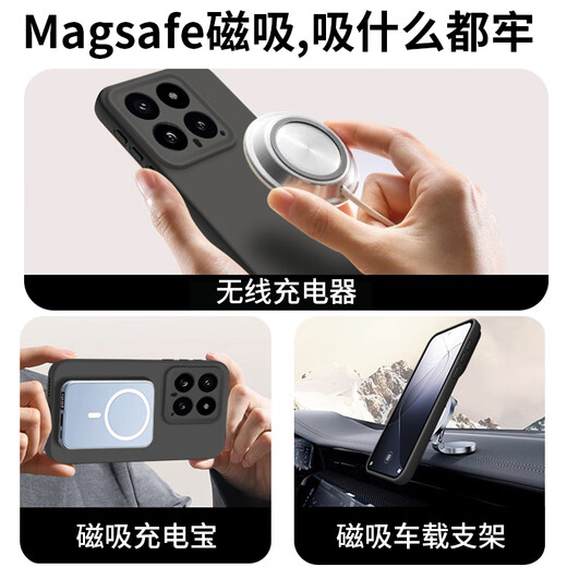 Dream is suitable for Xiaomi 14 mobile phone case Xiaomi 14 protective case Magsafe magnetic charging lens all-inclusive ultra-thin anti-fall liquid silicone simple men's and women's model graphite black