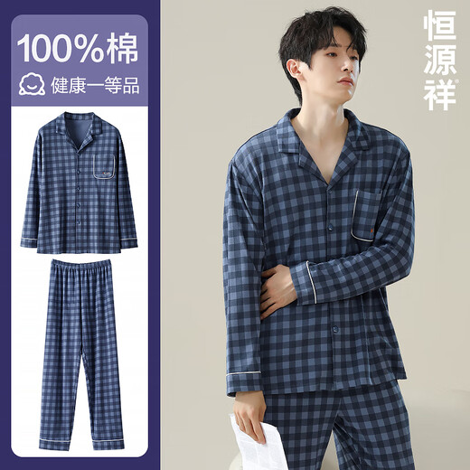 Hengyuanxiang pajamas men's full cotton lapel plaid home clothing set men's cardigan long-sleeved pure cotton casual spring and summer style zj-011-16886 L 170()