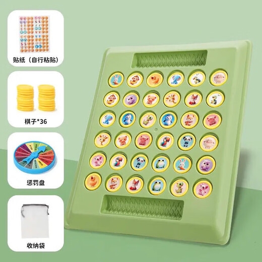 MI Nong Flip Chess Niños de cuatro jugadores Battle Ajedrez Flip Toys Observación y Orden de concentración [Placa de castigo + Bolsa de almacenamiento] Bolsa suplementaria [1 pieza de pie de ajedrez] Sin tablero de ajedrez