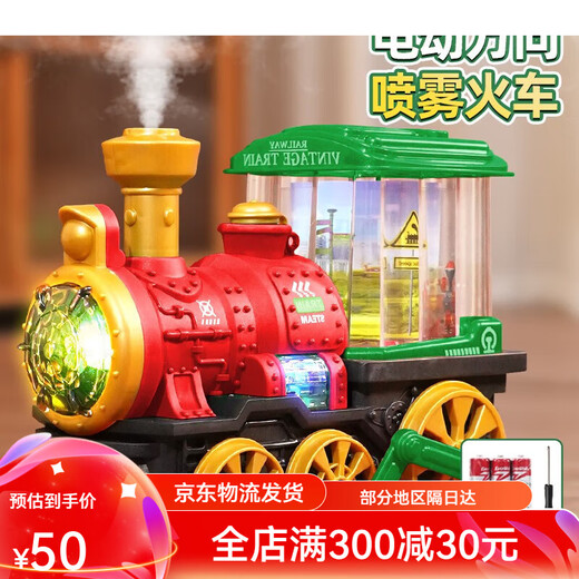 Zhicheng Minitron Electric Steam Train Universal Wheel Spray Locomotive Modèle Enfants Boy Toy Car voiture Charger de pare-choc