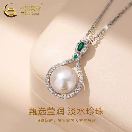 China Gold (CHINA GOLD) Freshwater Pearl Pendant for Women 925 Silver Pearl Necklace Practical Wedding and Birthday Gift for Girlfriend, Wife, Mom, Cherish Lifetime Pearl Necklace, Brand Gift Box