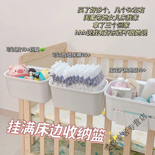 Qinkai Martidaide Hanging Corpet на прикроватной стойке для кроватки для хранения подгузников для подгузников для подгузники для хранения стола для хранения.