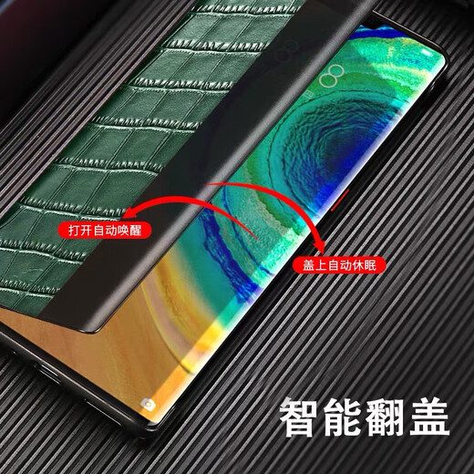 Suitable for Huawei mate40pro original mobile phone case genuine leather clamshell 40E all-inclusive protective cover 5G original new model crocodile leather smart flip brown Huawei Mate40Pro