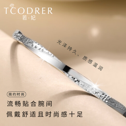 Ruofei platinum bracelet for women pt950 platinum bracelet for women platinum Mobius crushed ice starlight surround bracelet for women inner diameter 52mm weight 20-21g thick about 4mm