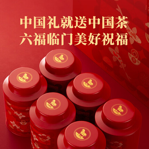 Комбинированная чайная индустрия Bama Commity Tea Gift Box Black Tea Jinjunmei/Dahongpao/Cinnamon/Tieguanyin/White Tea/Pu'er [шесть комбинаций чая] 233G