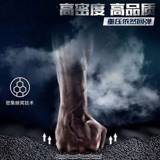 森用男士瑜伽垫加厚20mm加长加宽防滑地垫子初学者锻炼家用运动健身垫 坚毅黑【健身垫+绑带】 183cm*61cm*厚10mm