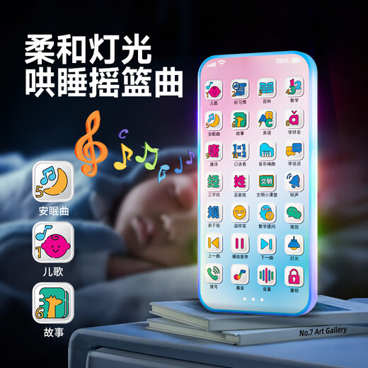 Leleyu (leleyu) children's mobile phone toys 3-6 years old story machine 28 key simulation touch screen phone early childhood education machine boy and girl birthday gift