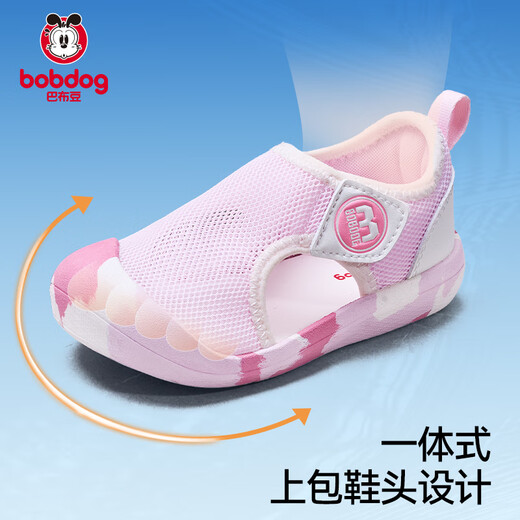 Babu Dou Baby Toddler Shoes Sandals 2025 Summer New Children's Shoes Soft Sole Non-Slip Beach Shoes Outdoor Wading and River Tracing Shoes Sakura Pink Essential for Traveling and Wading 22 Inner Length 14cm Suitable for Feet Length 13.5cm