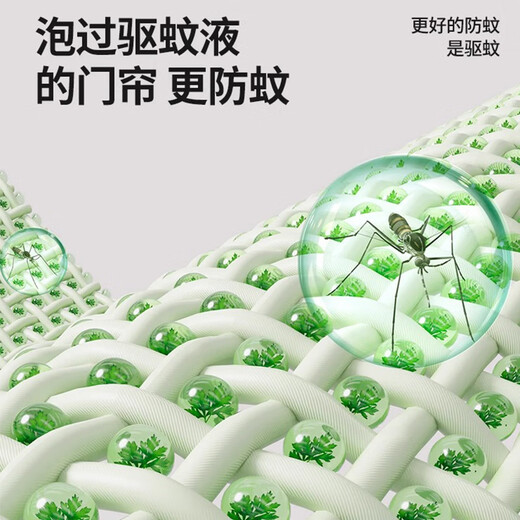 梓晨【岚丝盾】高档高级防蚊门帘2025新款磁性纱窗帘自粘门磁吸条强力