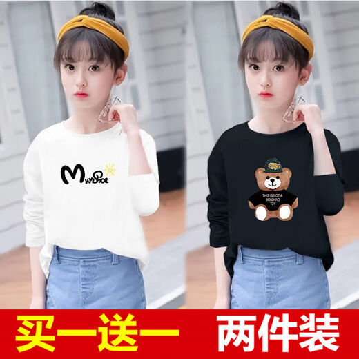 迪士尼（Disney）品牌童装两件装女童长袖T恤洋气春秋新款童装儿童宽松打底衫 粉色695+黄色689 140 【50-60斤左右】