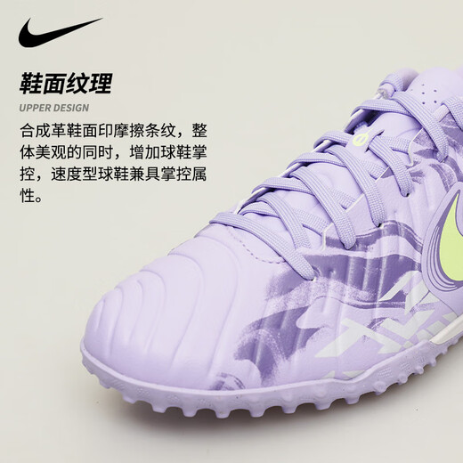 Nike Tianlang Football Nike Tiempo Legende 10 Mittelklasse TF gebrochener Nagel-Mann-Gras-Fußballschuhe Männer HF1591-500 Lila Grünblau#HF1591-500 40.5 (255 mm) US7.5