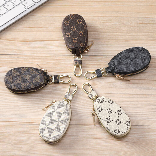 Car keychain black checkered business car zipper fashion key protective cover men and women universal key bag S pattern coffee color