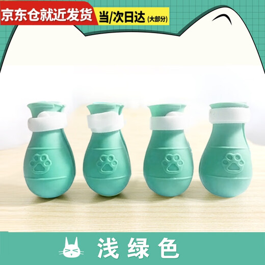 Cat footmuffs, anti-licking and cleaning cat artifact, holding cats, preventing scratches, bites, feeding medicine, injections, shaving, fixed cat footmuffs, cat bathing, green, four pack
