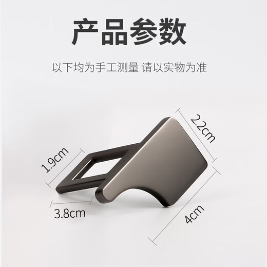 
Zhicheng Automobile rear seat belt forkhead hidden co-pilot safety plug-in socket snap-in universal one-on-one-end
