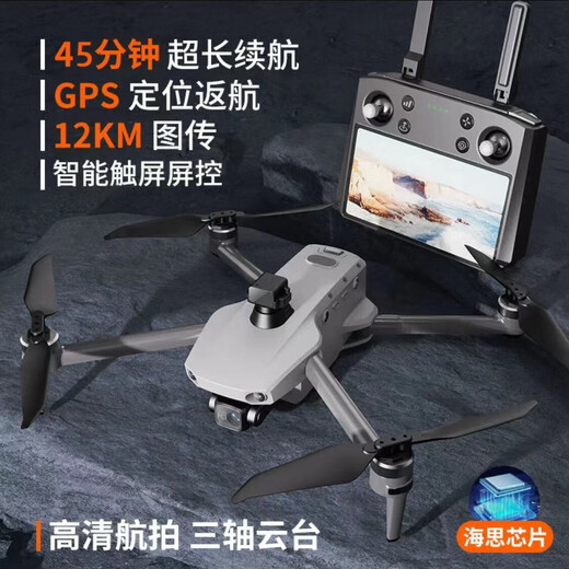 科尔航科尔航K11无人机航拍专业高清10公里数字图传8K双GPS定位自动返航避障遥控飞机带屏遥控器 智能触屏遥控器+灰色8K+空投设置+常规长续航版 旅行豪配四电 （豪华礼包+随心换）