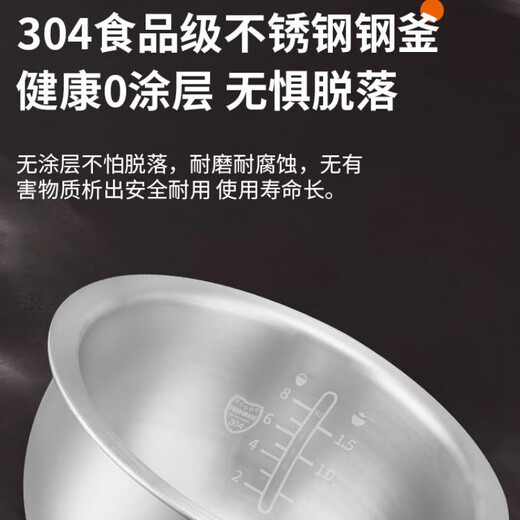 
SUPOR is suitable for adapting rice cooker inner liner 4L5L 316L stainless steel ball kettle SF50FC733 973 693 661 4L 316L stainless steel rice cooker inner liner