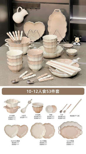 Yonghuan bowl set plate tableware rice rice bowl bowl utensil gold pattern 4-6 people food gift box 1355 0 heads