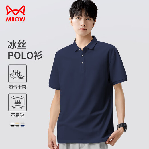 Cat Man Polo-Hemd Männer Sommer Eis Silk schnell trocknend kurzärzt