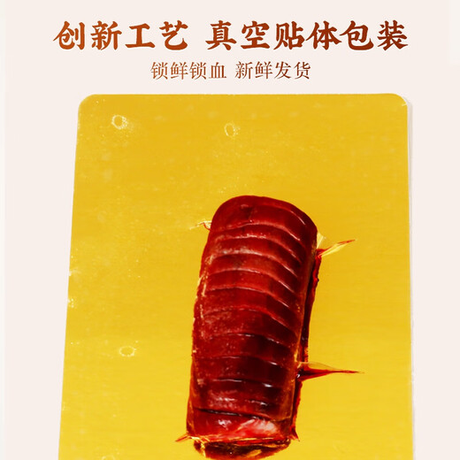 
Yilu Plum Blossom Fresh Deer Antler 100g first stubble with blood, whole piece of wine, cut into pieces, soaked in wine, source direct delivery