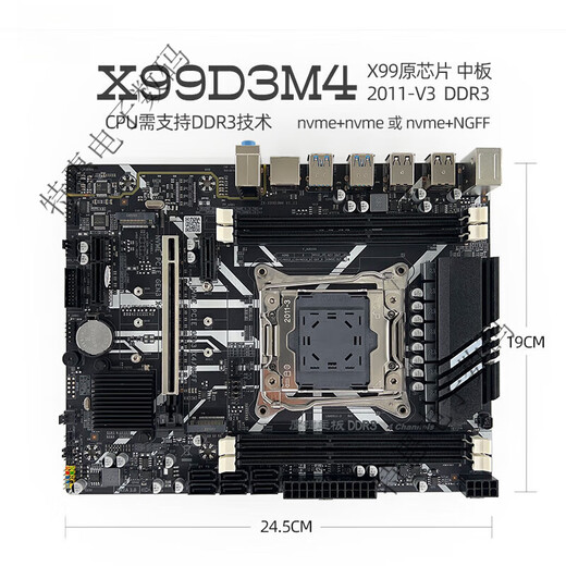 Le nouvel Intel X99 2011-3 Motherboard DDR4 ou DDR3 ECC E5 2678V3 2680V4 X99H671-D3