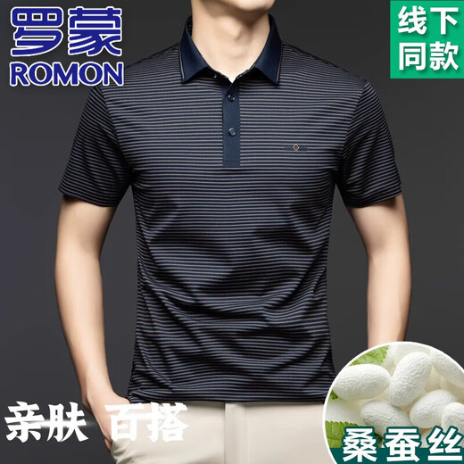 罗蒙（ROMON）高档真丝桑蚕丝短袖T恤男中年休闲免烫吸汗透气翻领条纹Polo衫男 9207卡其 M 建议100-120斤