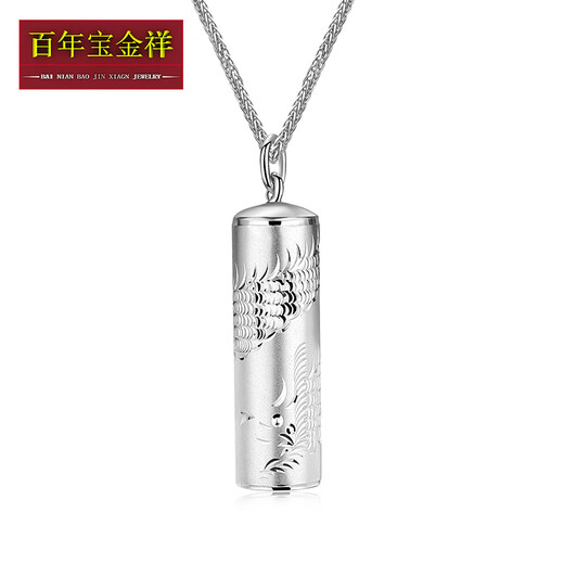 Centennial Baojinxiang men's platinum pt950 pendant, dragon column platinum pendant, carved platinum pendant, pt950 men's necklace pendant, weighs about 1.51 grams, height 2.5CM*width 0.4CM