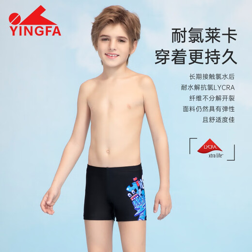
Yingfa (YINGFA) 2025 new children's corner swim trunk training quick-drying anti-chlorine swimming trunks for boys and children's medium-sized children's new swimming trunks black 25S15916Y (waist circumference 70-76CM)