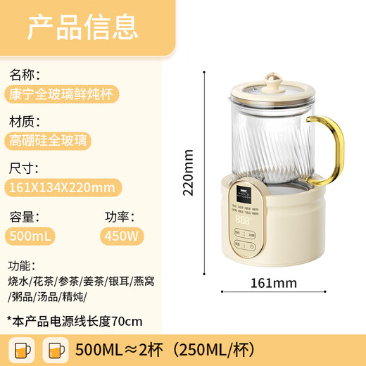 World KitchenAmerican Corning Health Pot Multifunctional Home Small Office Fully Automatic Full Glass Constant Temperature Kettle 0.5L Mini Health Cup Tea Maker Tea Kettle (Standard Model)