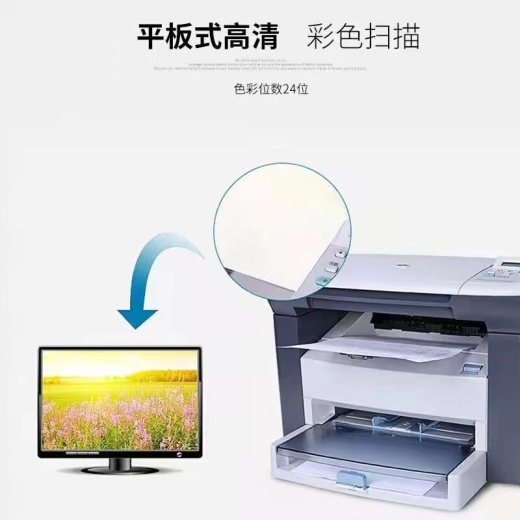 HP (HP) Nuevo impresión M1005MFP de impresión, copia y escaneo de la impresora A4 de la oficina multifunción con láser en blanco y negro. Nuevo HPM1005 [incluido un cartucho de tóner original] estándar + caja blanca pequeña [para computadora de teléfono móvil]