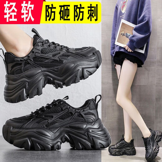 Chaussures de protection contre le travail des femmes RUUTUNI pour l'été léger, respirant, anti-smash, anti-chirurgie, semelle épaissie épaissie des chaussures de sécurité isolées noir 9717 [anti-smash + respirant] Taille standard 33