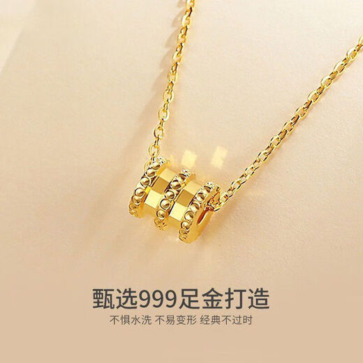 NXO pure gold 999 accessories gold small waist pendant 999 pure gold small waist hand-knitted diy small accessories light luxury 0.02g small waist--single accessory