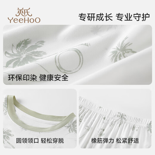 
Yingshi 50S Lanjing Modal children's pajamas for boys and girls summer thin short-sleeved thin children's home clothes
