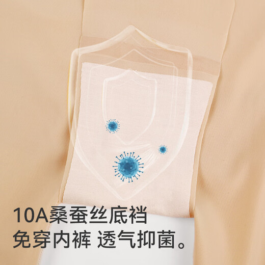 猫人（MiiOW）塑身连体衣【10A抗菌】强力束腰收胯收小肚子免穿文胸薄款显瘦