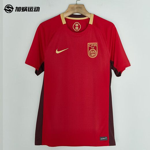 Nike (Nike) 2025 Chinese Team Home Fans Version Jersey Kurzärmelig-Fußballuniform für Männer FZ9018-687 Light Cricket Trikot s
