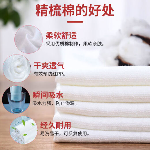小爱星 婴儿纱布尿布纯棉新生儿尿片纯棉宝宝可洗用品介子布 40*80纯棉送尿布扣1个 5条装