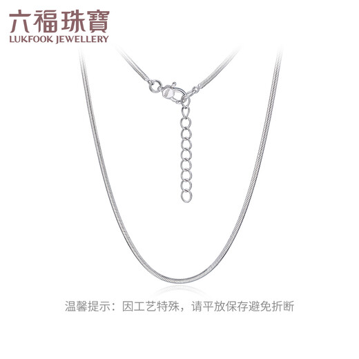 Lukfook Jewelry Platinum Necklace Snake Bone Chain Platinum 950 Plain Chain Clavicle Chain Price Approximately 6.06g