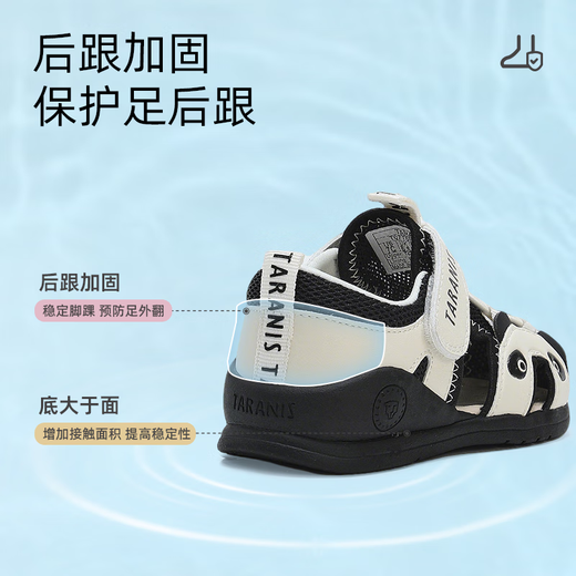 
Tylanis baby toddler shoes for summer children's sandals for boys and girls' heads, non-slip outdoor beach shoes white/black size 24 sizes