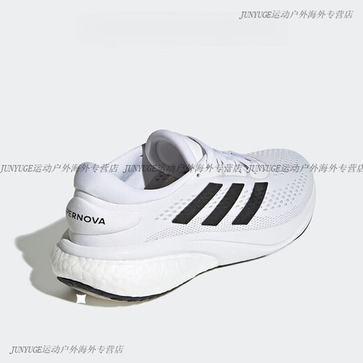 Adidas supernova 2 Sport- und Freizeitschock absorbierende atmungsaktive leichte Laufschuhe GW9089 GW9087 GW6174 36
