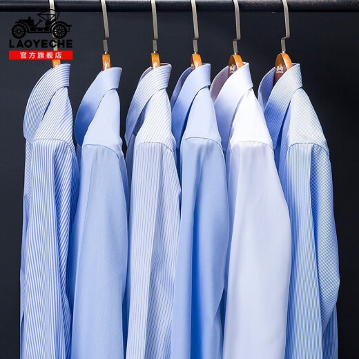 Camiseta de manga larga a cuadros clásicos para hombres 2025 Summer NUEVO NEGOCIO DEL TRISO CASA CASA CASA CASA DE IRANA PARA HOMBRES 6613 11XL 3890-110JIN [Jin iguala 0.5 kg]