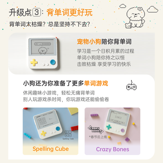 Baicizhan Portable Pocket Word Machine for High School, Primary and Junior High School, English Learning Machine for Students, Real Person Pronunciation, New Product Upgraded Version, Max Little Starfish Set