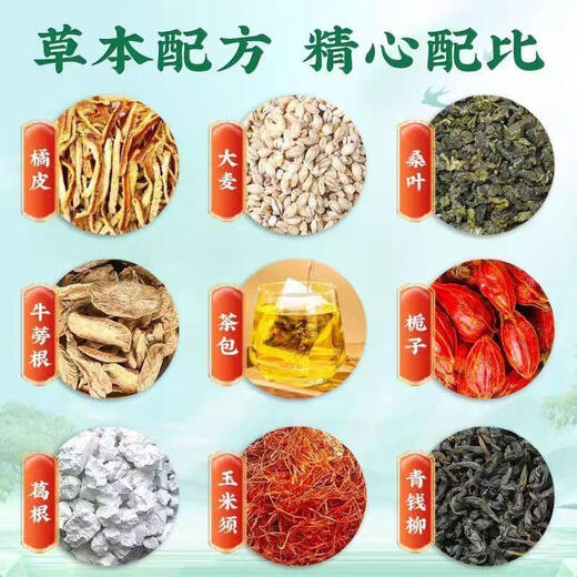 Beijing Tongrentang Green Qian Liu Buff de maíz Té de hojas de moras
