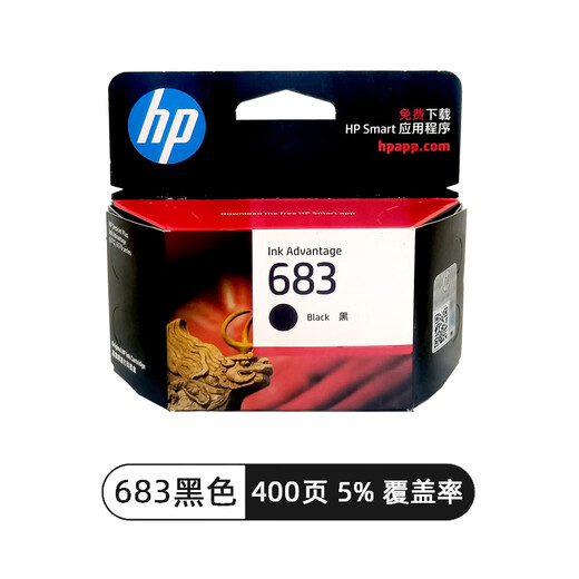 Original HP683 Tintenpatronen sind für HP 6170/6570 Drucker Schwarzfarben -Tintenpatronen schwarz geeignet