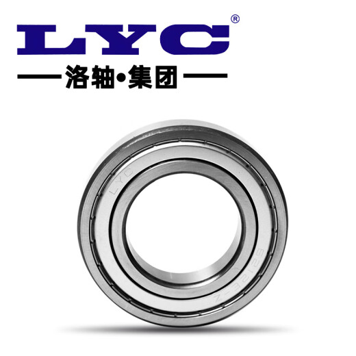 洛轴/LYC   6212E-2Z 铁盖  60*110*22  深沟球轴承