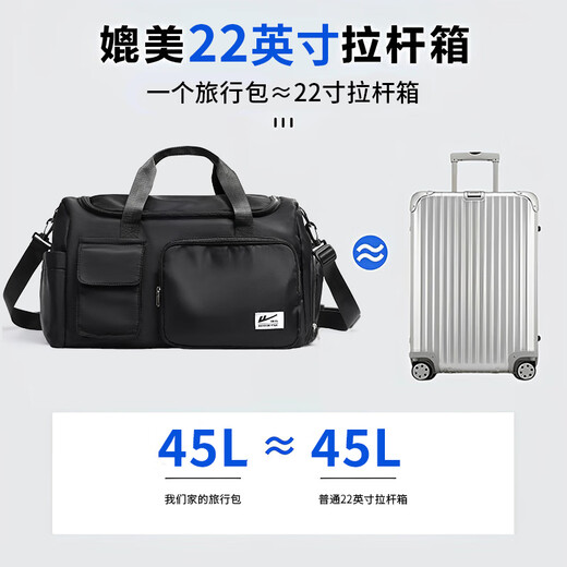 回力旅行包男女大容量旅游出差轻便收纳短途旅行运动健身包学生行李袋 黑色【干湿分离+独立鞋仓】