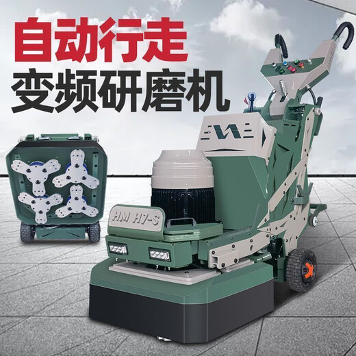 
Yusenyi epoxy floor grinder frequency conversion cement floor dust-free ground 12 grinding head curing renovation polishing dust-free manufacturer 818 frequency conversion planetary disk remote control self-wiring 15KW38