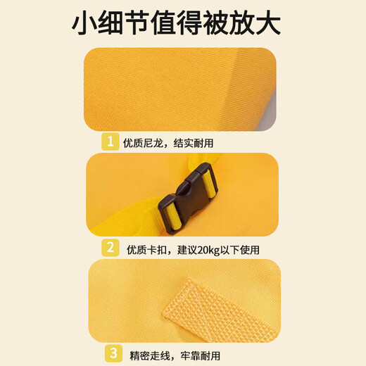 Aibaoshi bébé chaise de salle à manger ceinture de sécurité anti-échouée STRAPE PORTABLE SORTIE PORTABLE STRAPE JAUNE G022