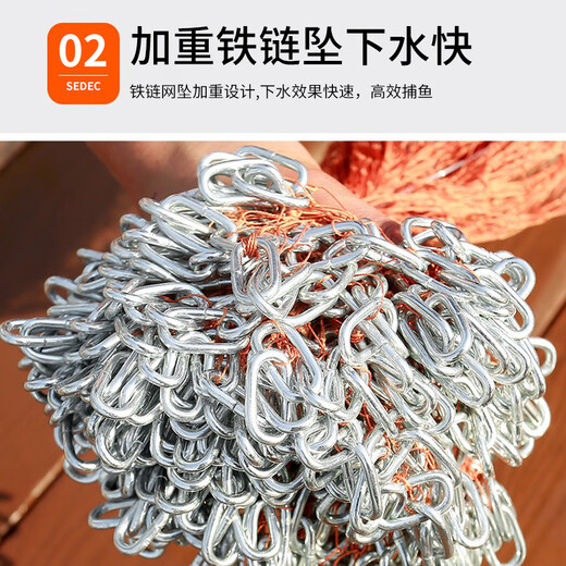 Let the birds fly hand-thrown nets, iron chains, American-style easy-throw fishing nets, fishing nets, spinning nets, fish tire lines, flying discs 4.2 meters